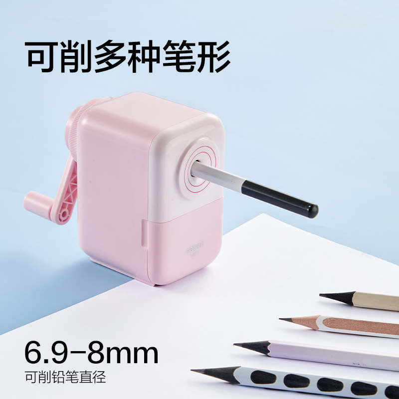 纵横VB71削笔机(粉)(个)