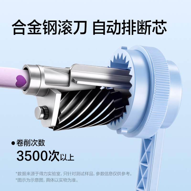 纵横VB71削笔机(粉)(个)