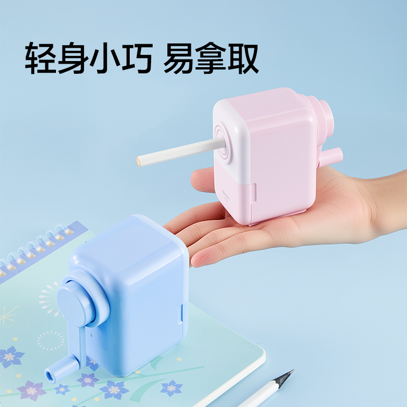 纵横VB71削笔机(粉)(个)