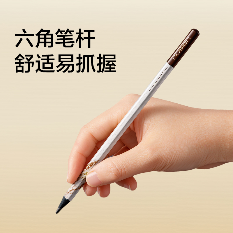 纽赛NS1738-2B焕新黑金铅笔2B(混)(8支/盒)