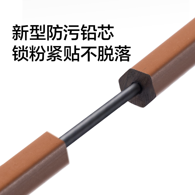 纽赛NS1739-HB防脏手黑木铅笔HB(混)(10支/盒)