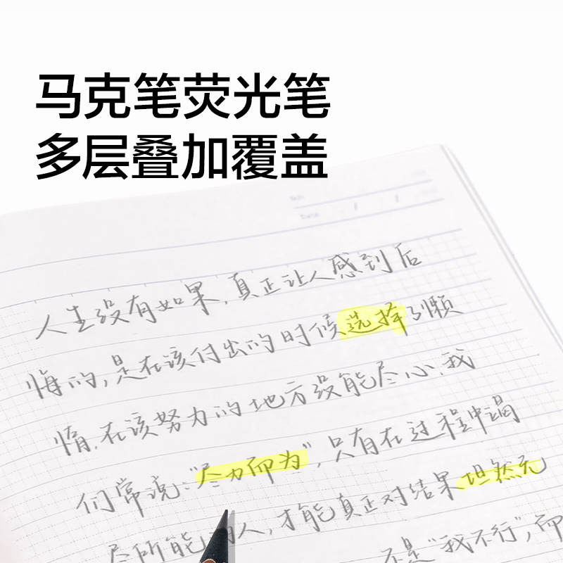 纽赛NS1739-HB防脏手黑木铅笔HB(混)(10支/盒)