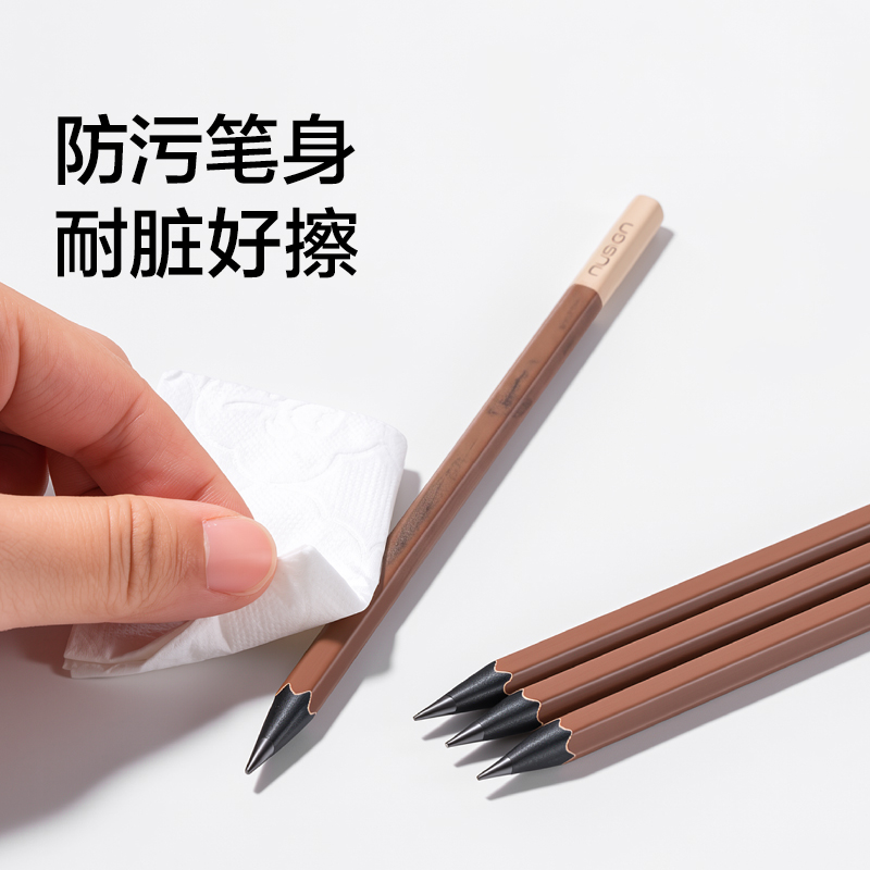 纽赛NS1739-HB防脏手黑木铅笔HB(混)(10支/盒)