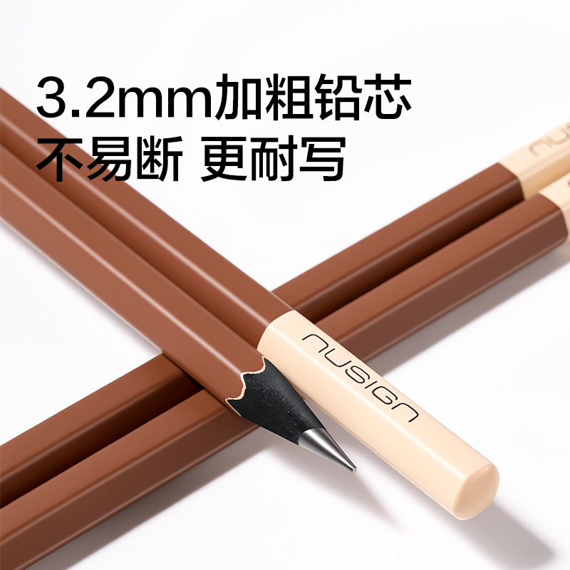 纽赛NS1739-HB防脏手黑木铅笔HB(混)(10支/盒)