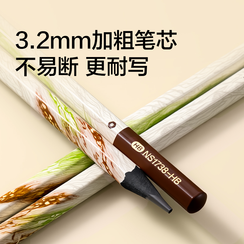 纽赛NS1738-HB焕新黑金铅笔HB(混)(8支/盒)