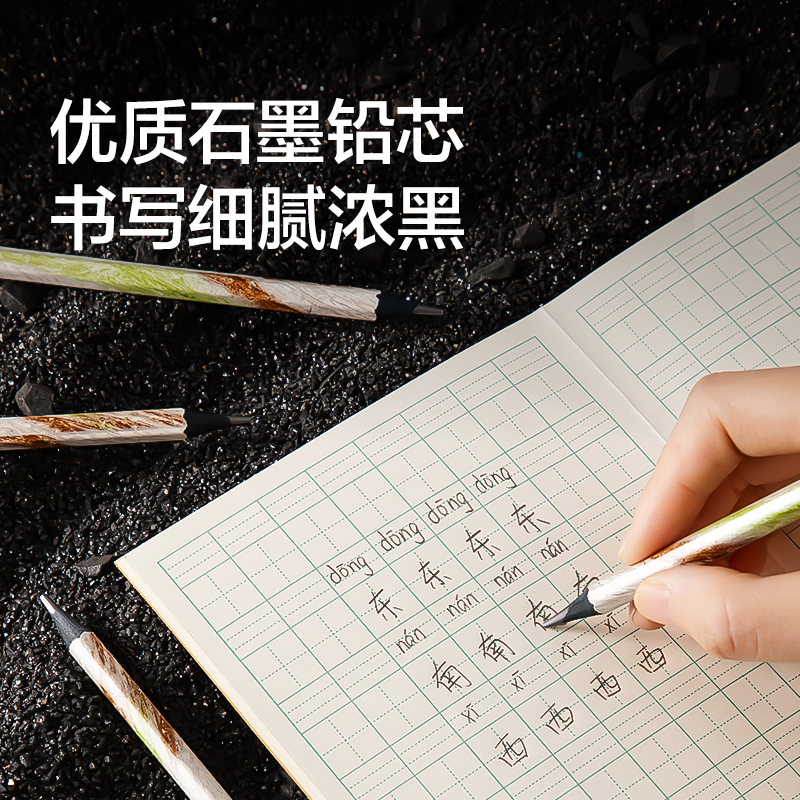 纽赛NS1738-HB焕新黑金铅笔HB(混)(8支/盒)