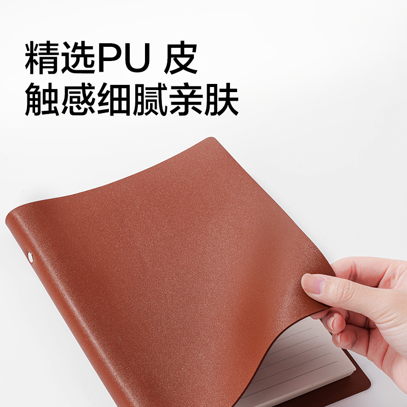 纵横BP52-A5软皮活页皮面本100张(雾粉)(本)