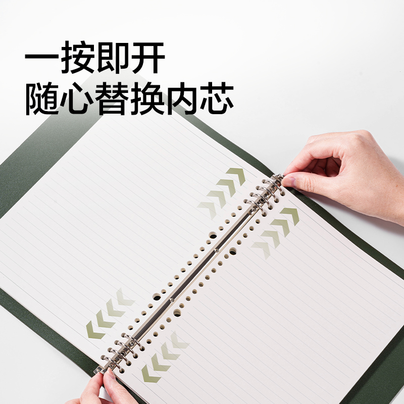 纵横BP52-B5软皮活页皮面本100张(灰蓝)(本)