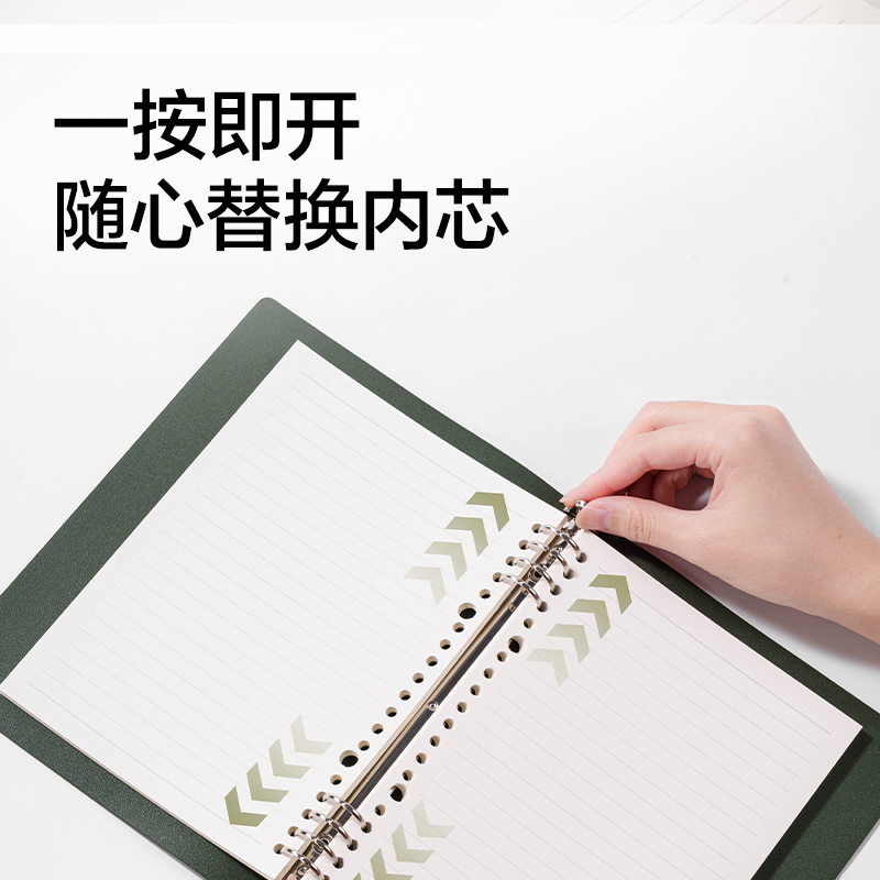 纵横BP52-A5软皮活页皮面本100张(灰蓝)(本)