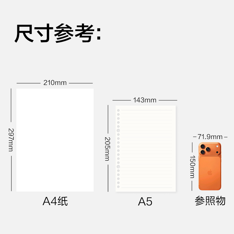 纵横BP52-A5软皮活页皮面本100张(灰蓝)(本)