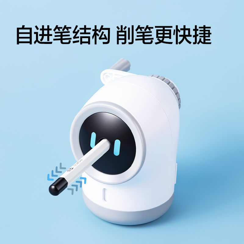 纵横VB305自动进笔削笔机(白)(个)