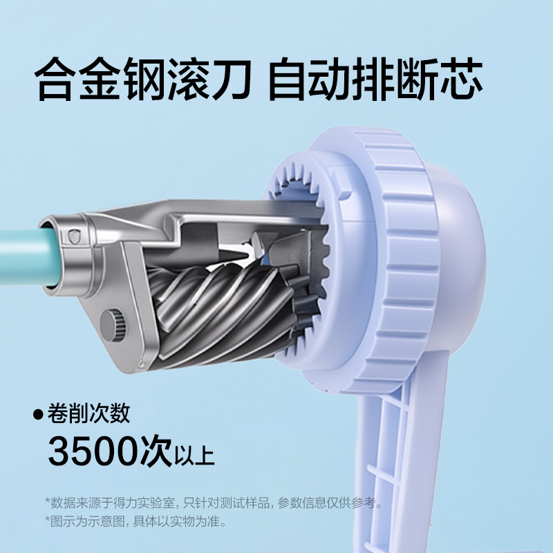 纵横VB305自动进笔削笔机(蓝)(个)