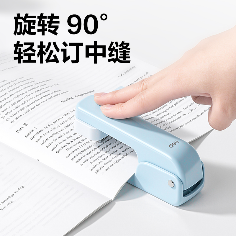 纵横TA344桌面旋转订书机(蓝色)(台)