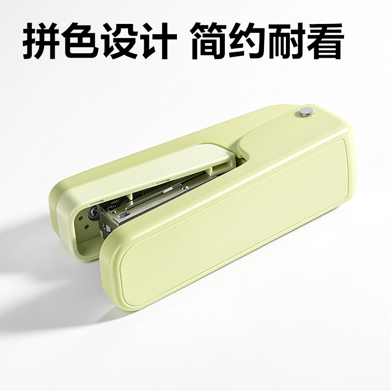纵横TA344桌面旋转订书机(蓝色)(台)