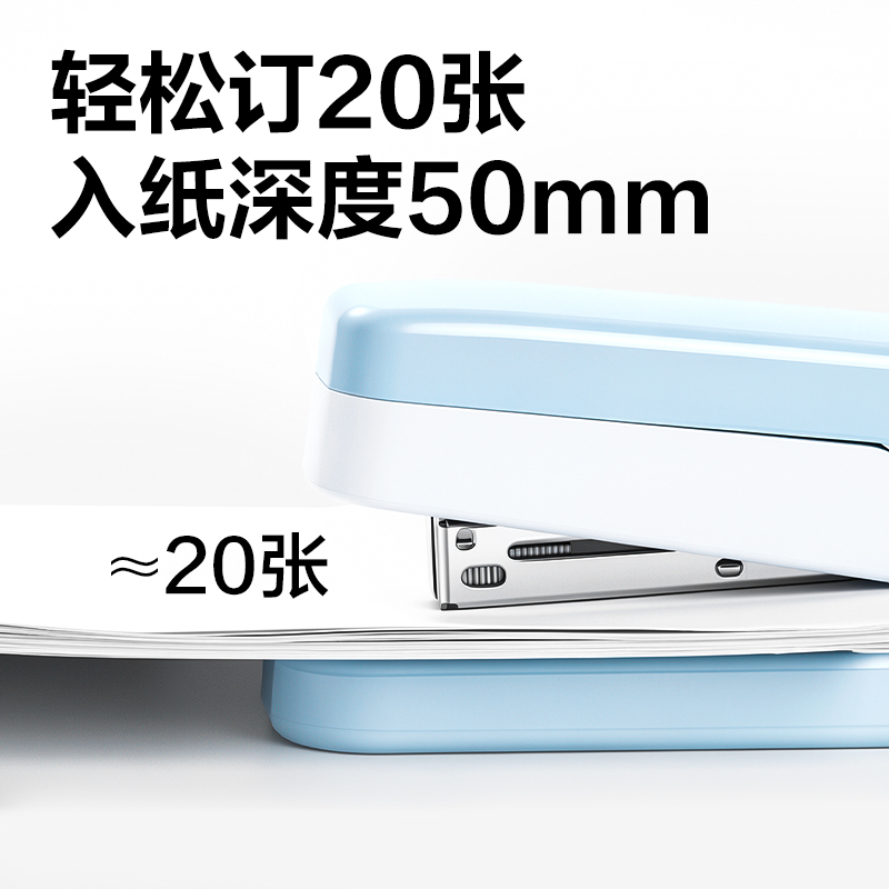 纵横TA344桌面旋转订书机(绿色)(台)