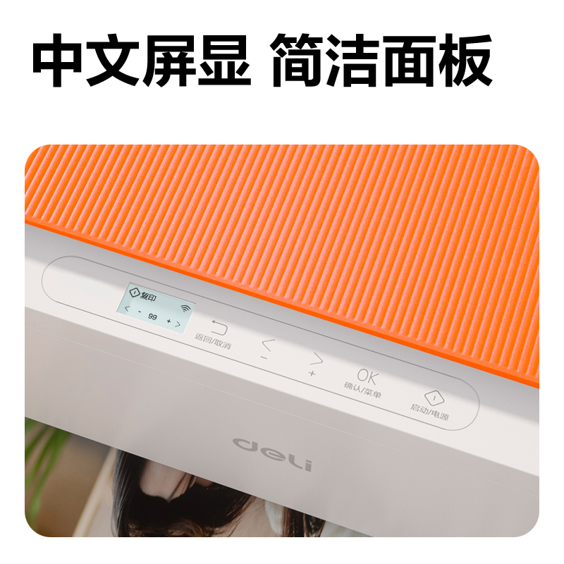 纵横L538Ws彩色喷墨多功能一体机(红色)(台)