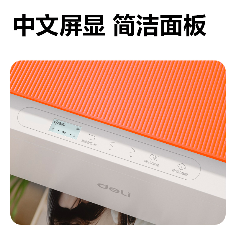纵横L539Ws彩色喷墨多功能一体机(红色)(台)