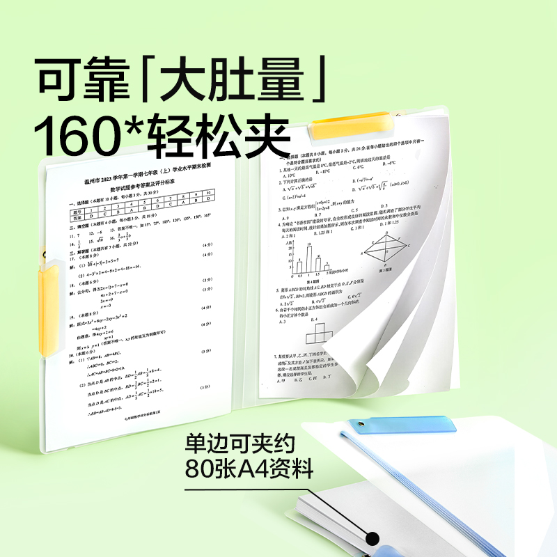 纵横PP717加宽短杆旋转抽杆夹(混)(个)