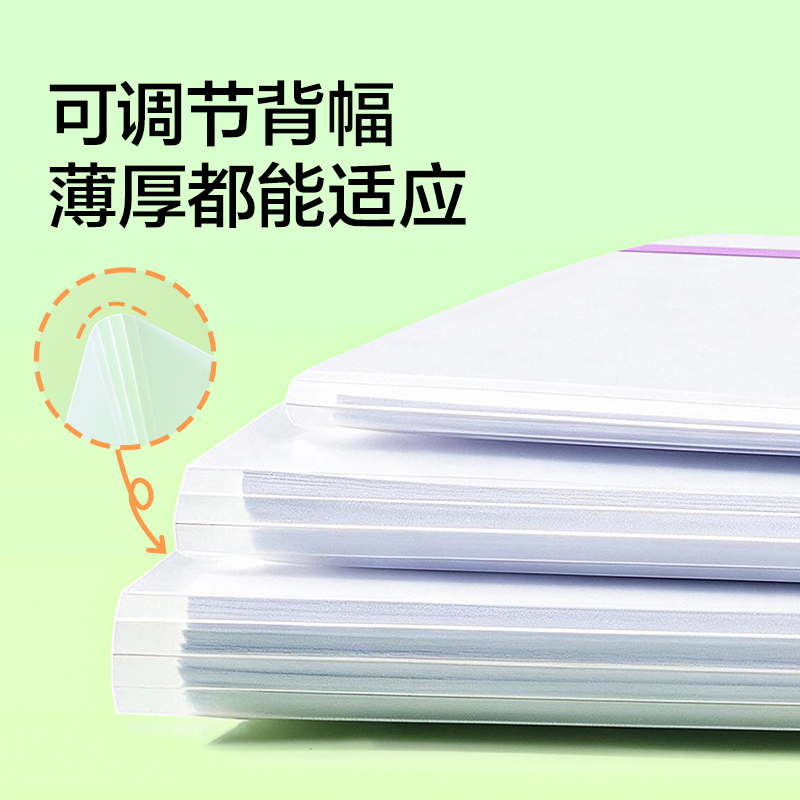 纵横PP717加宽短杆旋转抽杆夹(混)(个)