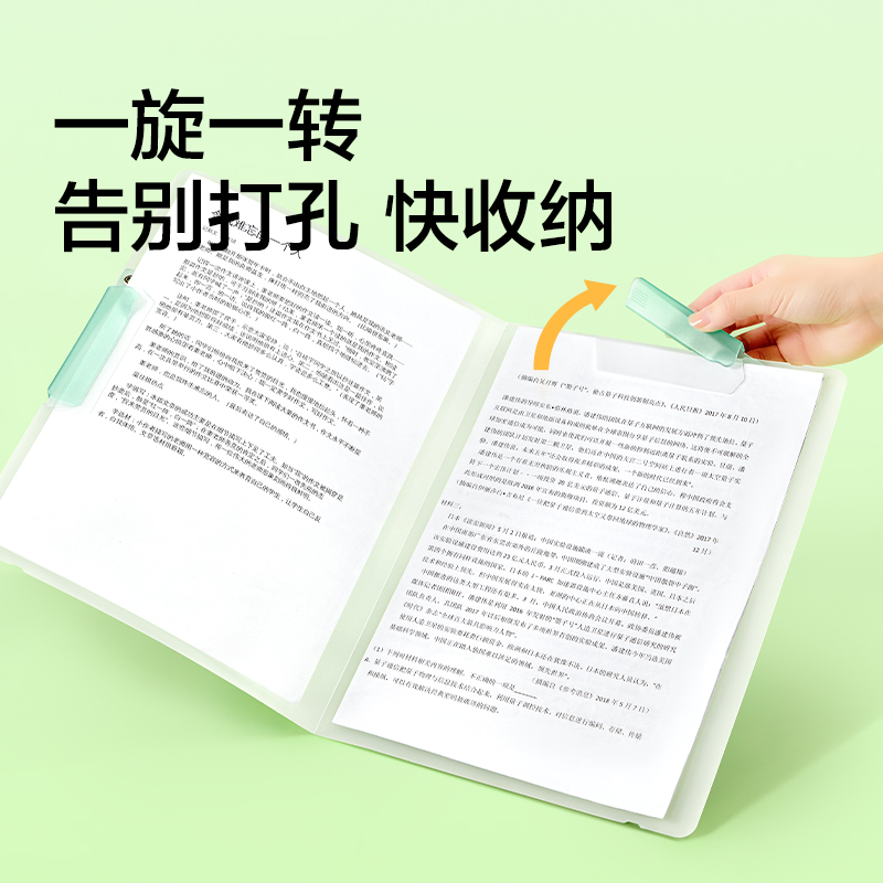 纵横PP717加宽短杆旋转抽杆夹(混)(个)