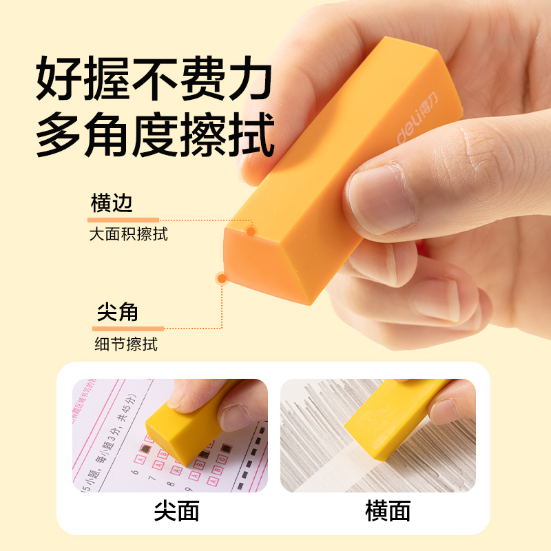 纵横VP661纳米净橡皮擦（5块装）(混)(盒)