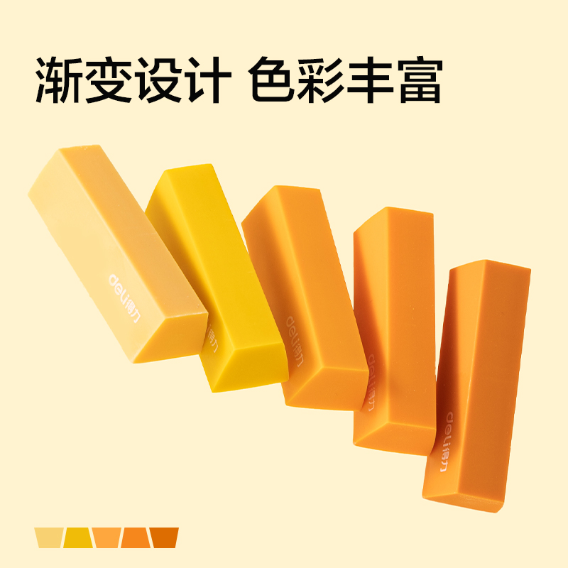 纵横VP661纳米净橡皮擦（5块装）(混)(盒)