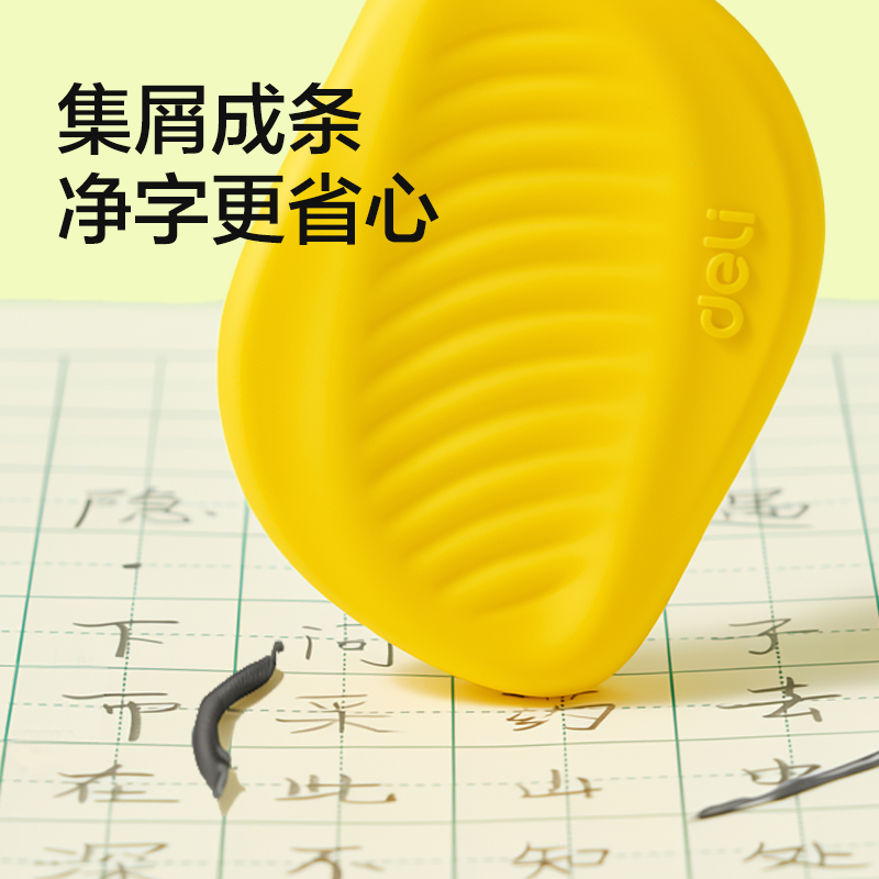 纵横VP649易握橡皮擦（4块装）(混)(盒)
