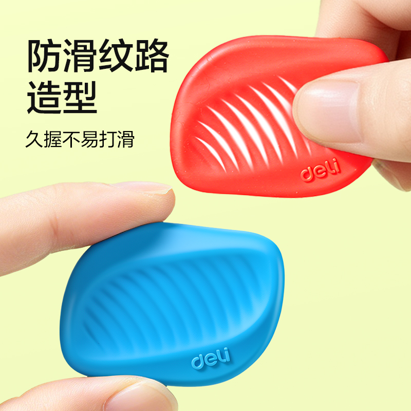 纵横VP649易握橡皮擦（4块装）(混)(盒)