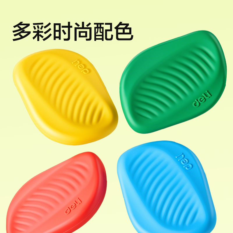 纵横VP649易握橡皮擦（4块装）(混)(盒)