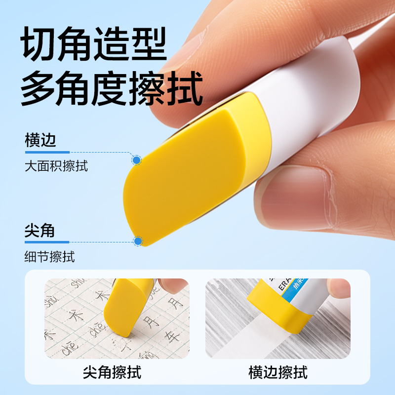 纵横VP438纳米净橡皮擦（6块装）(混)(盒)