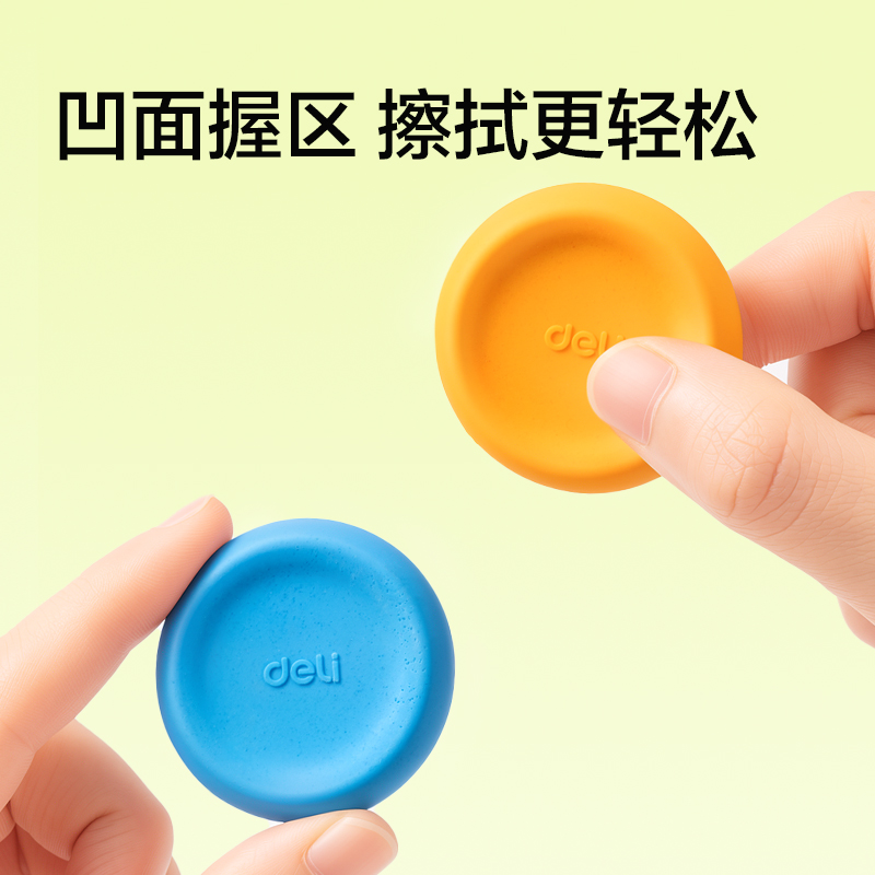 纵横VP672真集屑橡皮擦（5块装）(混)(盒)