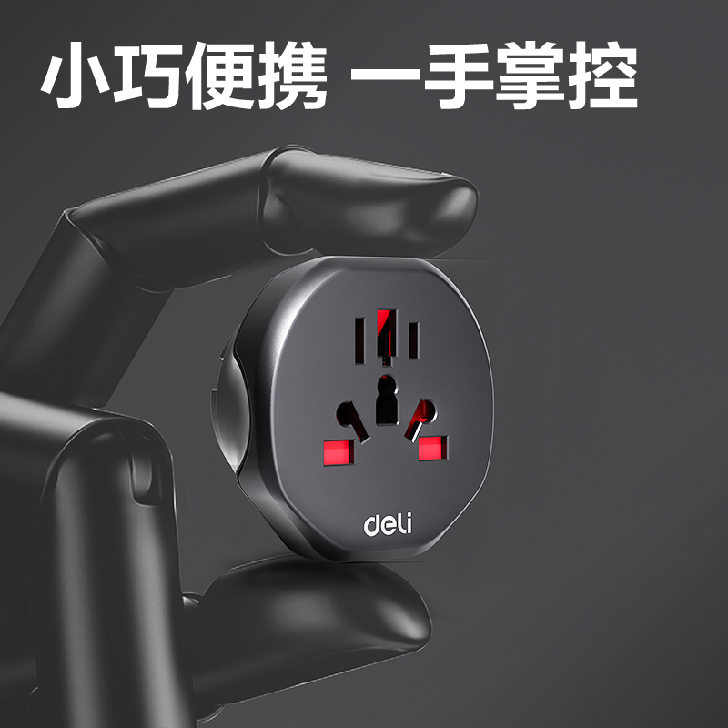纵横LU5023澳标转换器_1组_彩盒(黑)(个)