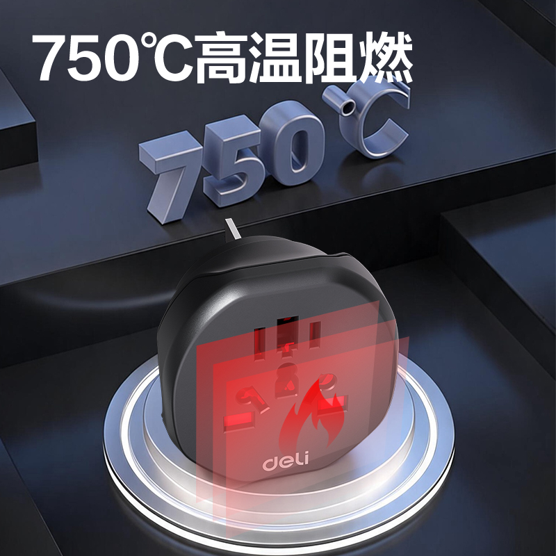 纵横LU5023澳标转换器_1组_彩盒(黑)(个)