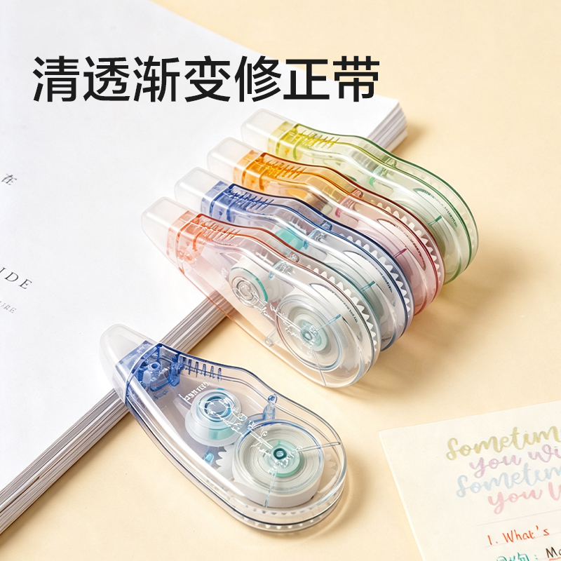 纵横NX102文具福袋6件套装(红)(袋)