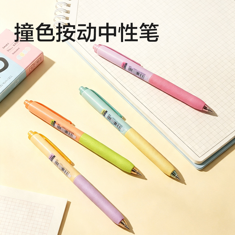 纵横NX102文具福袋6件套装(红)(袋)