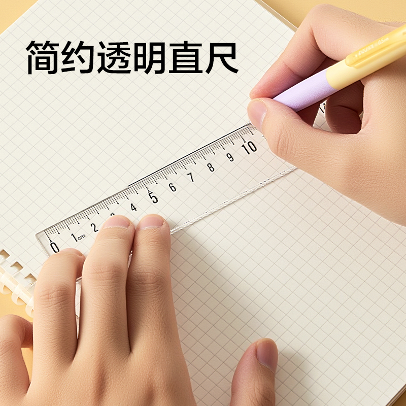 纵横NX102文具福袋6件套装(红)(袋)