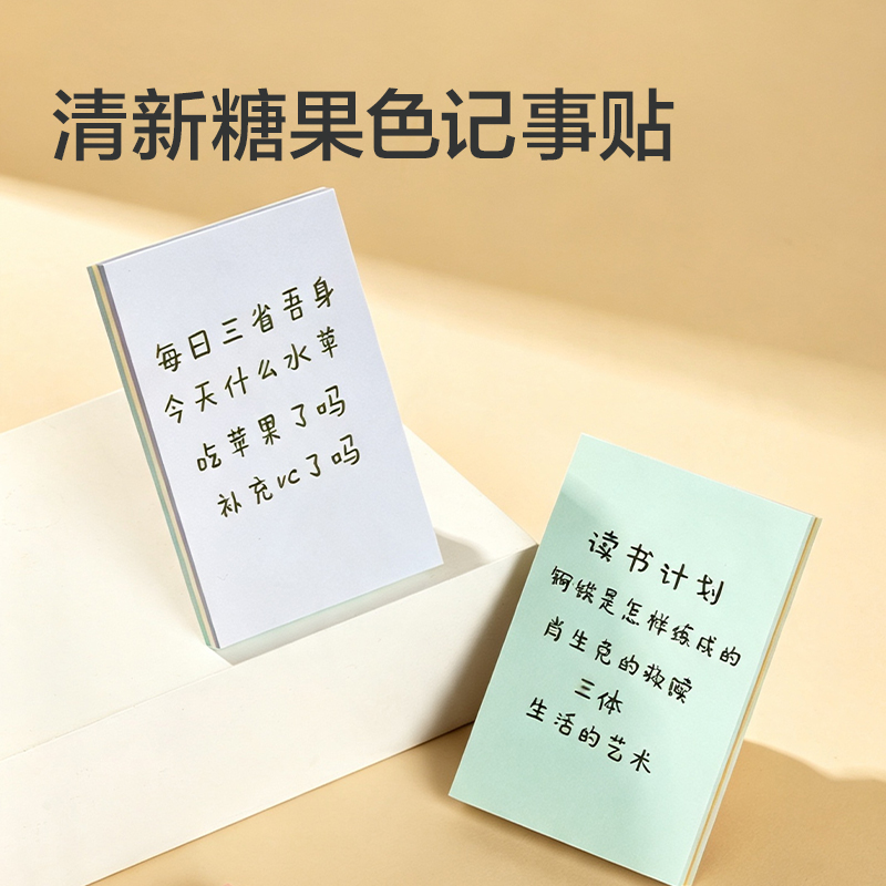 纵横NX102文具福袋6件套装(红)(袋)