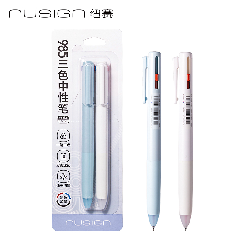 纽赛NS565-4三色中性笔985系列0.5mmST头(2支/卡)