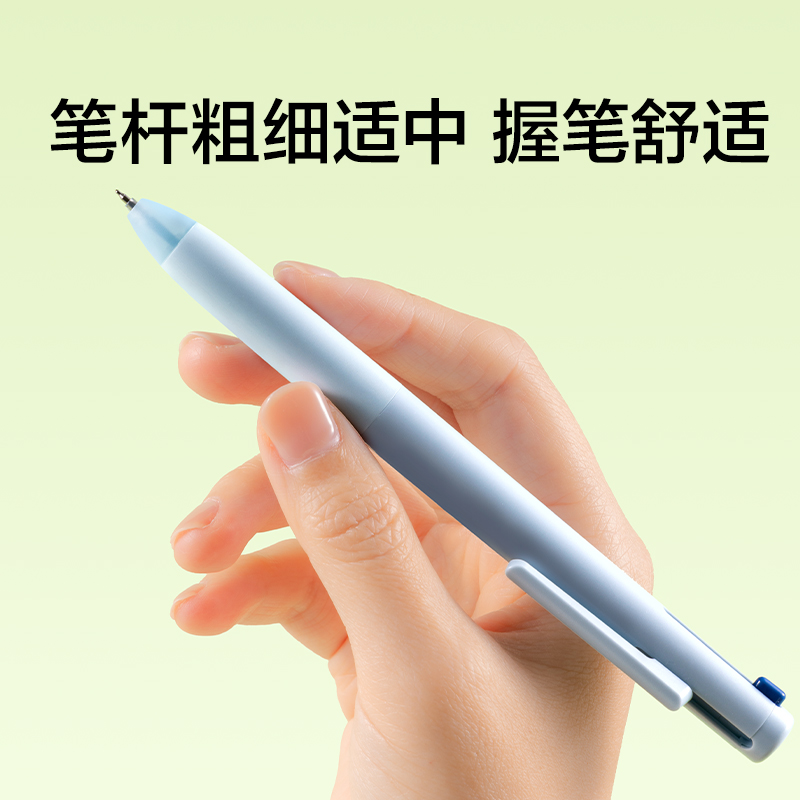 纽赛NS565-4三色中性笔985系列0.5mmST头(2支/卡)