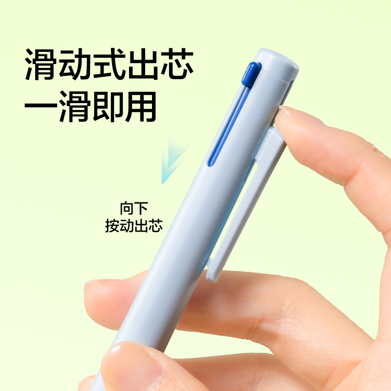 纽赛NS565-4三色中性笔985系列0.5mmST头(2支/卡)
