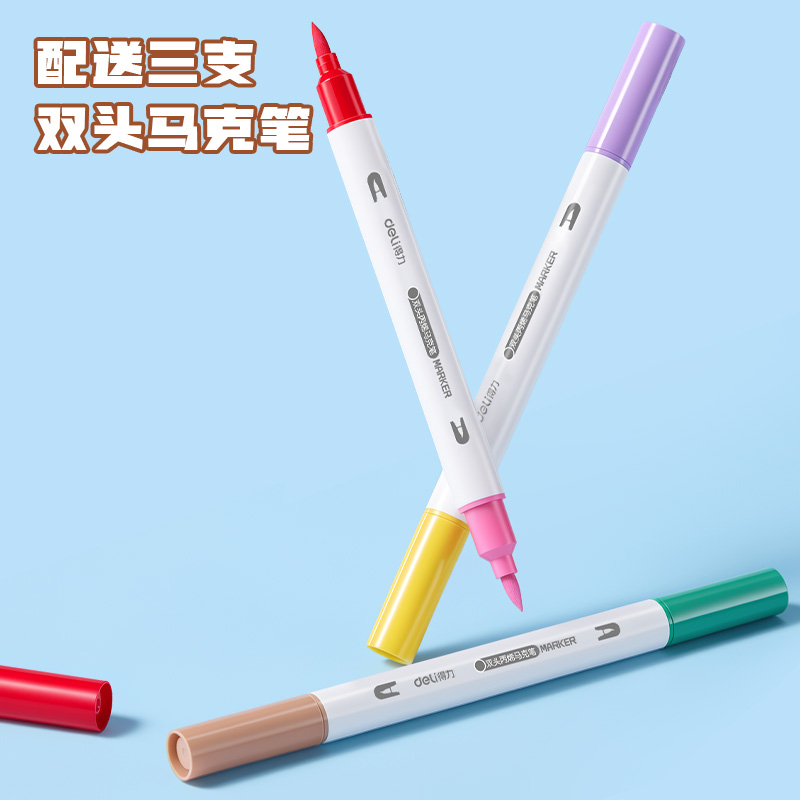 纵横HW728涂色卷轴套装(混)(套)