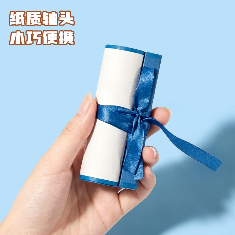 纵横HW728涂色卷轴套装(混)(套)