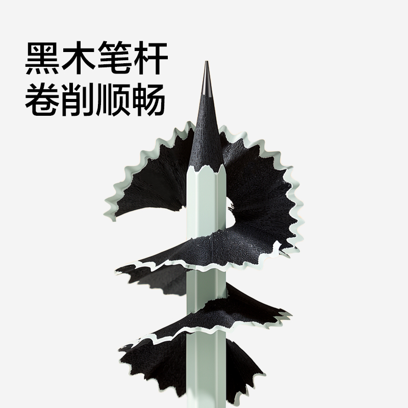 纵横HC876-2B彩杆黑木书写铅笔2B(混)(10支/盒)