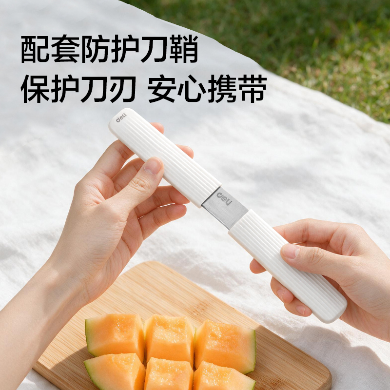 纵横TD242直柄水果刀(白)(把)