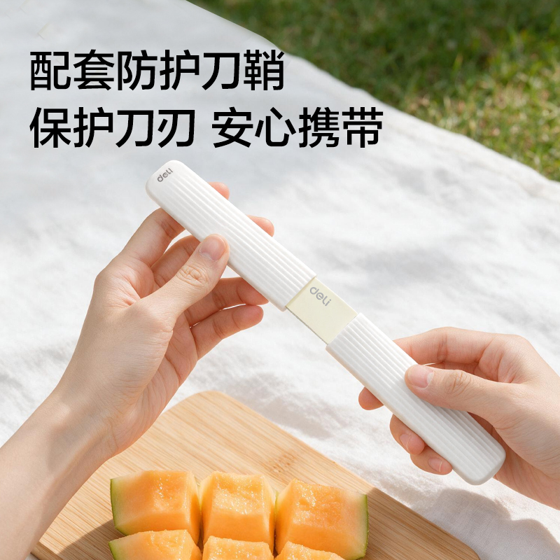 纵横TD241直柄水果刀抗菌版(白)(把)