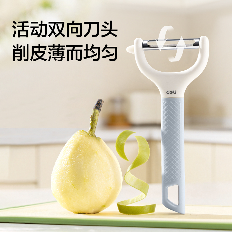 纵横TD246削皮器P型(蓝)(把)