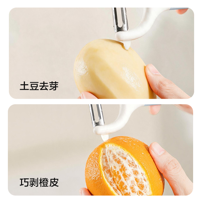 纵横TD245削皮器Y型(蓝)(把)