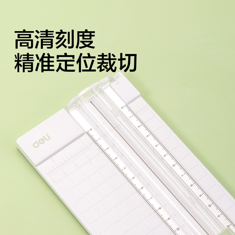 纵横TD127手工DIY裁纸刀(白)(台)