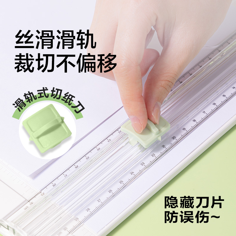 纵横TD127手工DIY裁纸刀(白)(台)
