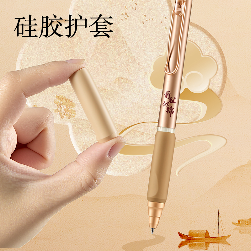 纵横V278按动考试中性笔0.5mm双球珠ST头(黑)(盒)